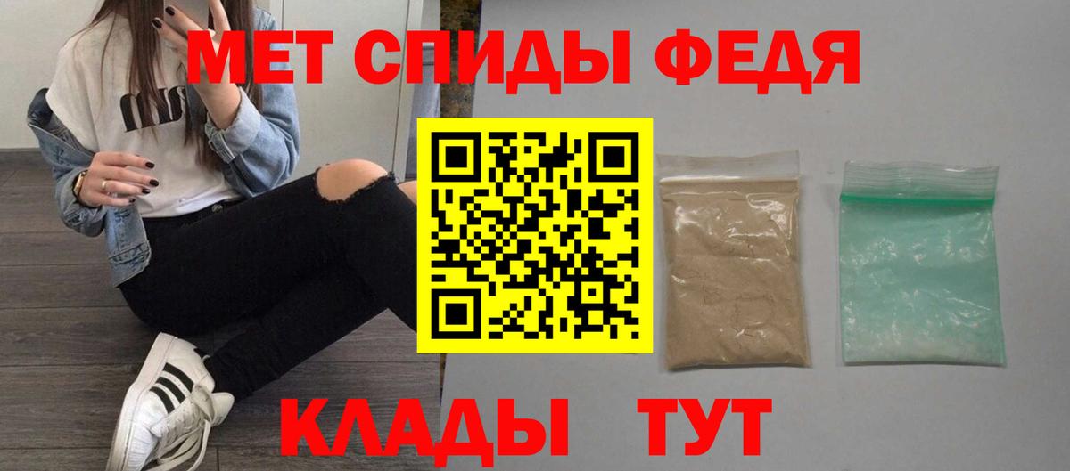 АМФ Premium Бахчисарай