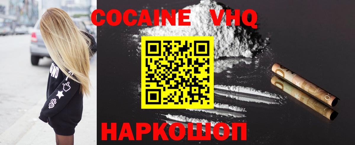 МДМА Бахчисарай