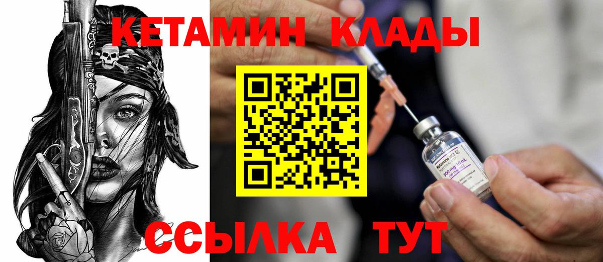 COCAIN  А ПВП СК   Экстази  Вход с VPN  Меф кристаллы  Гашиш  Бахчисарай  ГАШИШ  Конопля  Магазин наркотиков 