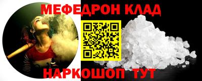 стафф Гай