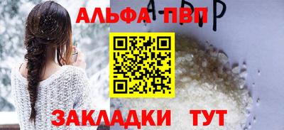 стафф Гай