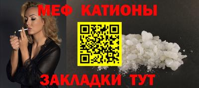 стафф Гай