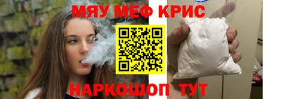 стафф Гай