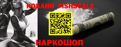COCAINE Лениногорск