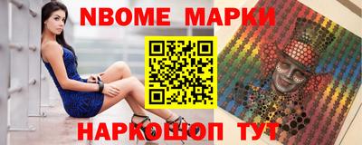 стафф Гай