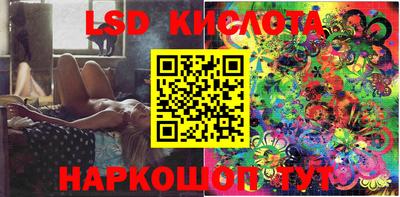соль курить ск Гусиноозёрск