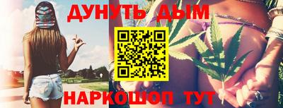 стафф Гай