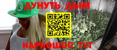 кокаин премиум Гусь-Хрустальный