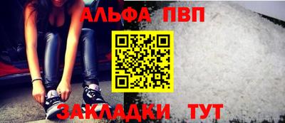амфетамин Гагарин