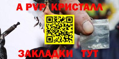 амфетамин Гагарин