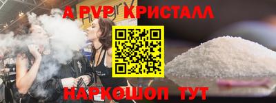 амфетамин Гагарин