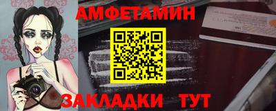 амфетамин Гагарин