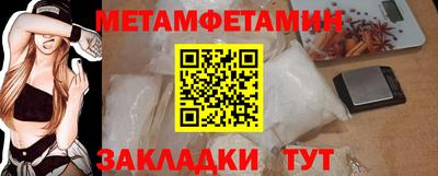 амфетамин Ленинск-Кузнецкий
