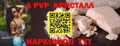 амфетамин Гагарин