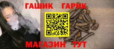 стафф Гай