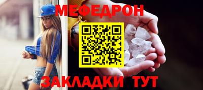 амфетамин Гагарин