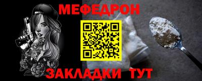 амфетамин Гагарин