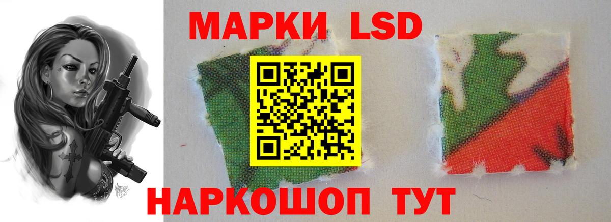 ЛСД экстази ecstasy Бахчисарай