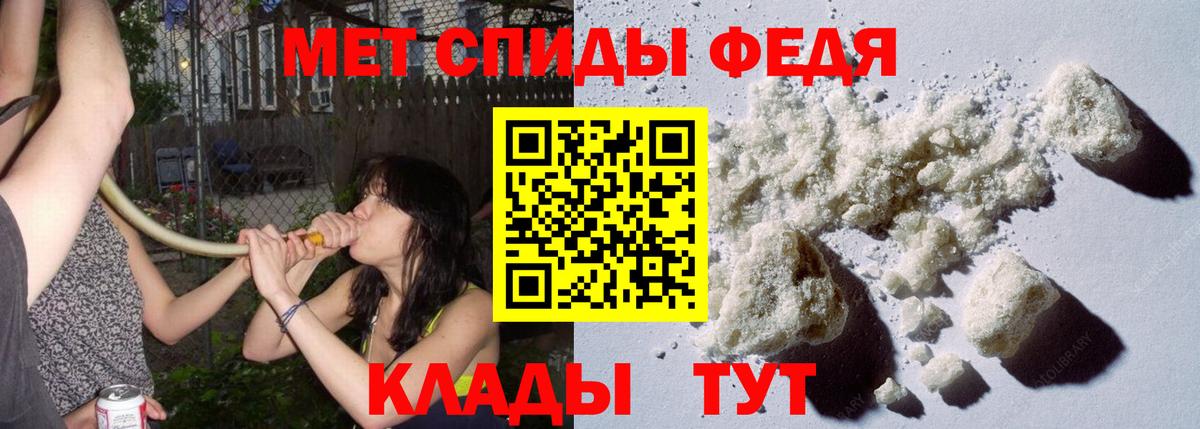 Метамфетамин винт Бахчисарай