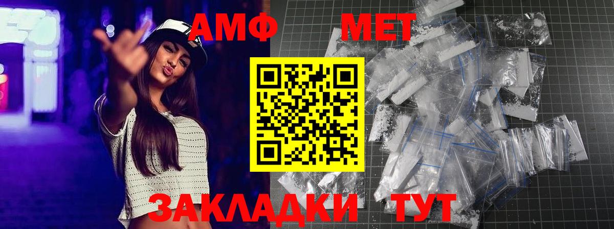 МЕТАМФЕТАМИН витя  Вход с VPN  МЕТАМФЕТАМИН витя  Бахчисарай 