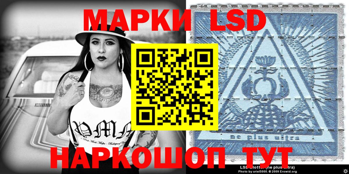 Марки 25I-NBOMe 1,5мг  закладка  Марки N-bome  Бахчисарай  Вход с VPN 