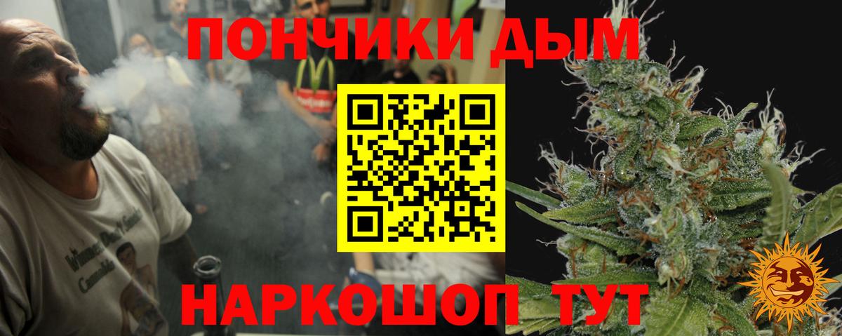 Марихуана SATIVA & INDICA  Вход с VPN  Бошки Шишки ГИДРОПОН  Бахчисарай  Шишки марихуана MAZAR 